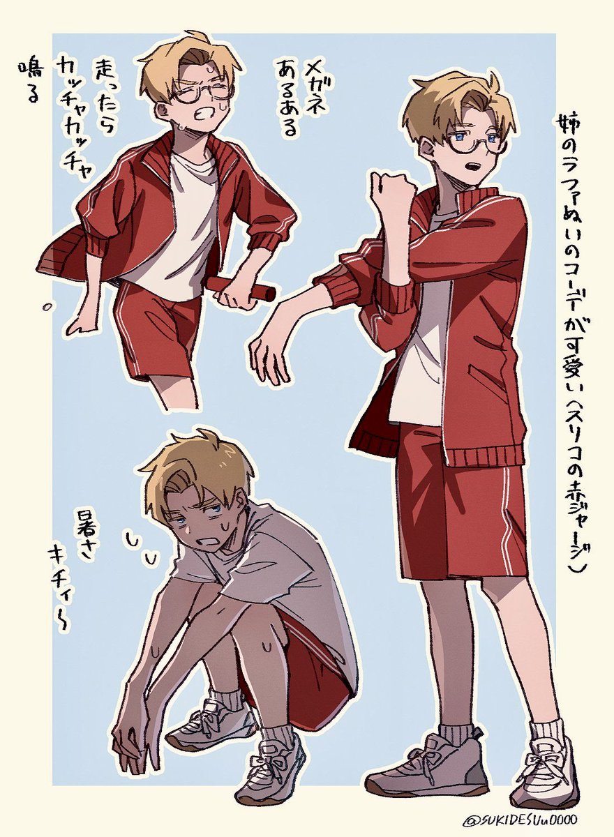 ☀️🏃‍♂️🔥