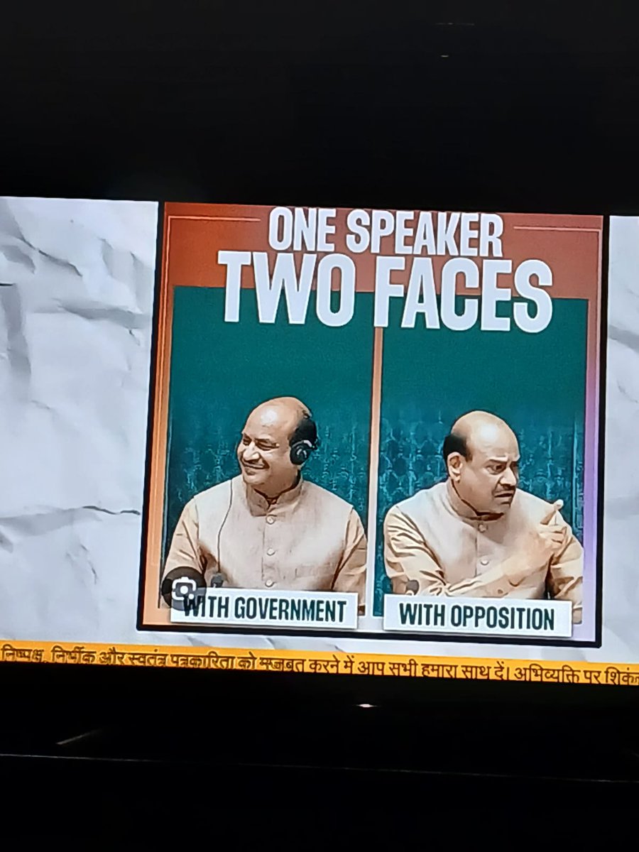 सगा बाप👇सौतेला बाप 👇
#संसद_सत्र