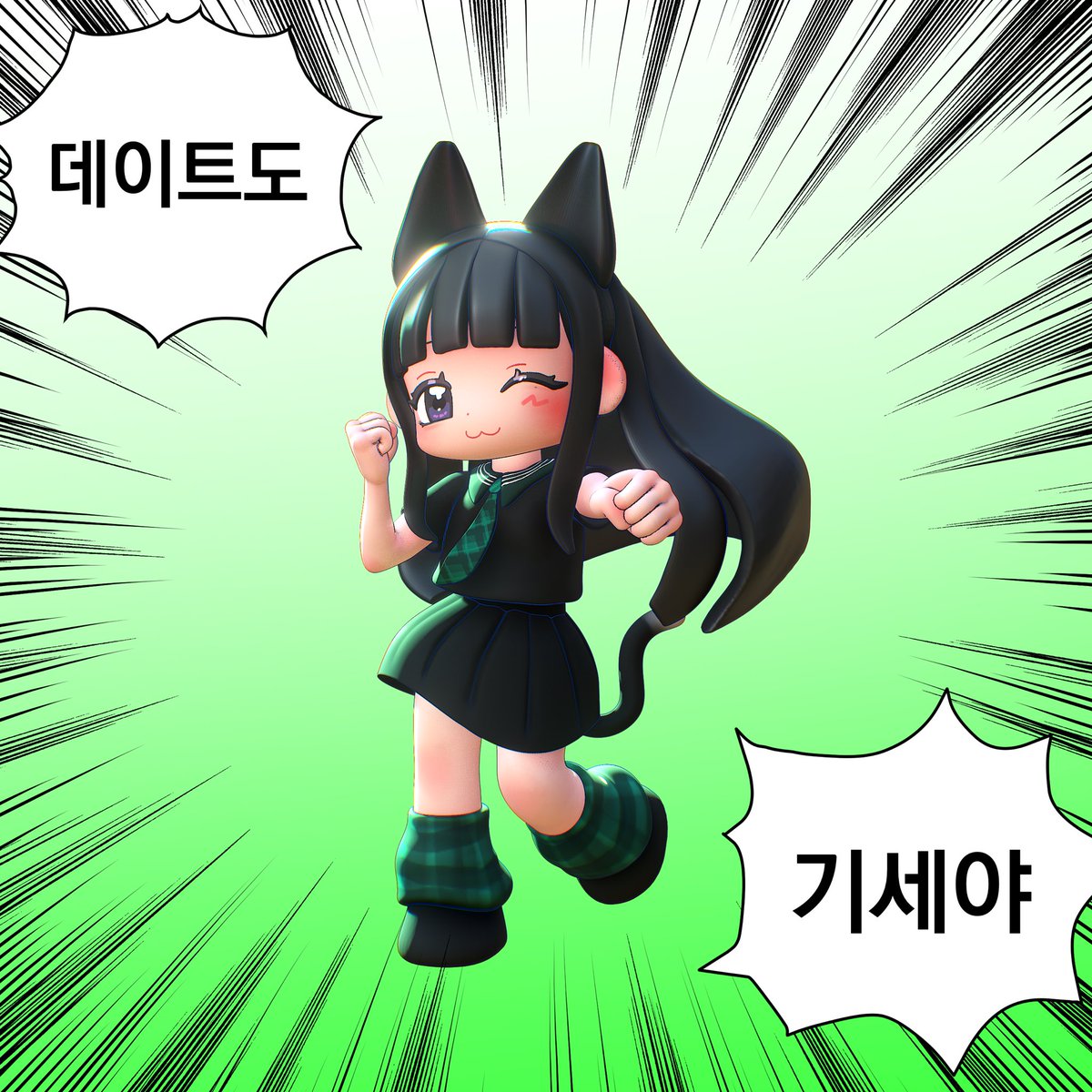 빌려온 이로하 출격
#이로하 #IROHA #ILLIT