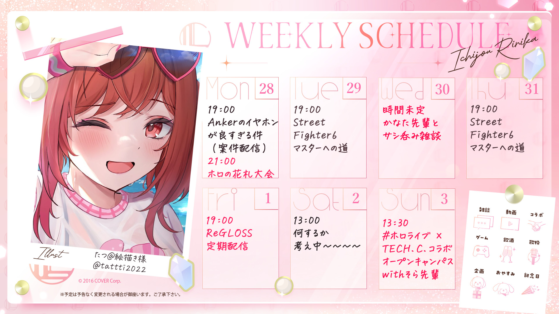 一条莉々華 OUR SR　まとめ ホロカ】一条莉々華（OUR）の買取価格と相場 | ホロカ攻略ギルド