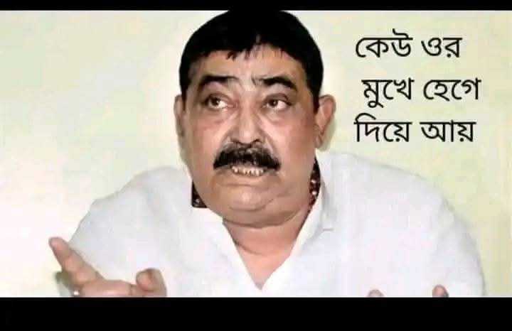 subhaji26972013's tweet image. পুলিশের স্ত্রী মাকে খিস্তি দিয়ে পদোন্নতি অনুব্রতর।