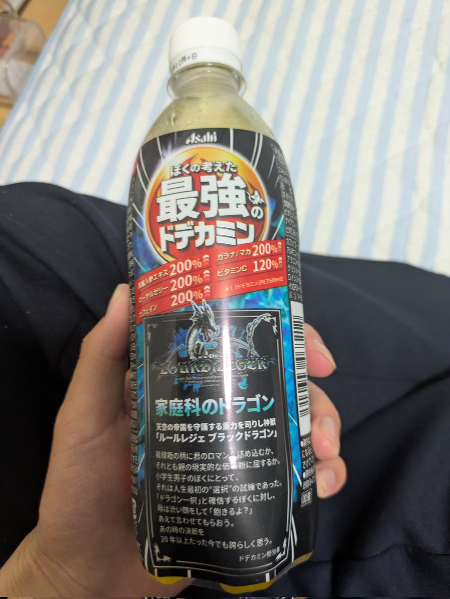 patikasumatyu's tweet image. ケーキが出来たぞ