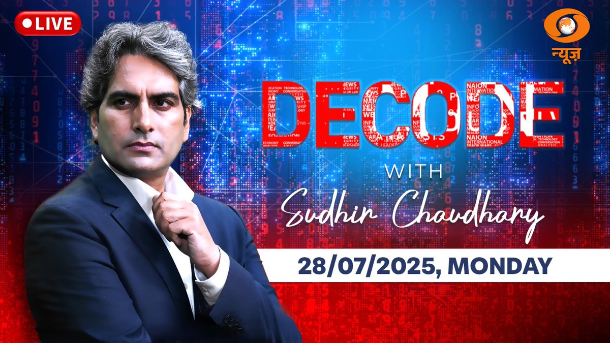 DDNewsHindi's tweet photo. #DECODE | भारत-पाकिस्तान सीज़फायर में ट्रंप का कोई रोल नहीं
देखिए @sudhirchaudhary के साथ आज रात 9 बजे सिर्फ DD News पर
📺 LIVE देखें: https://t.co/mfMO6m23Wo
@sudhirchaudhary
#decode #decodewithsudhirchaudhary #pmmodimaldives #sircontroversy #thailandcambodiawar #gaza #ayodhyaviralvideo #ficci #monsoonsession #walking #sudhirchaudhary #ddnews
