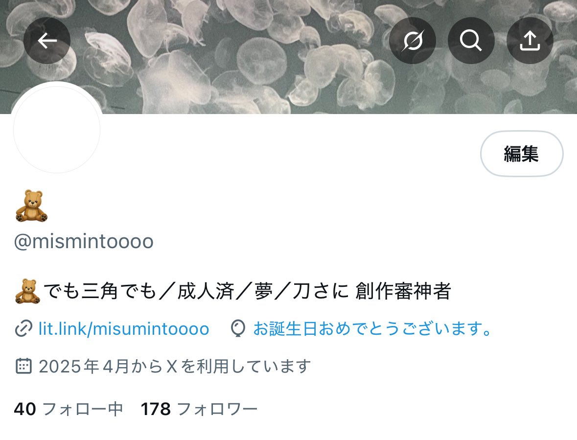 mismintoooo's tweet image. 誕生したりしました🎶