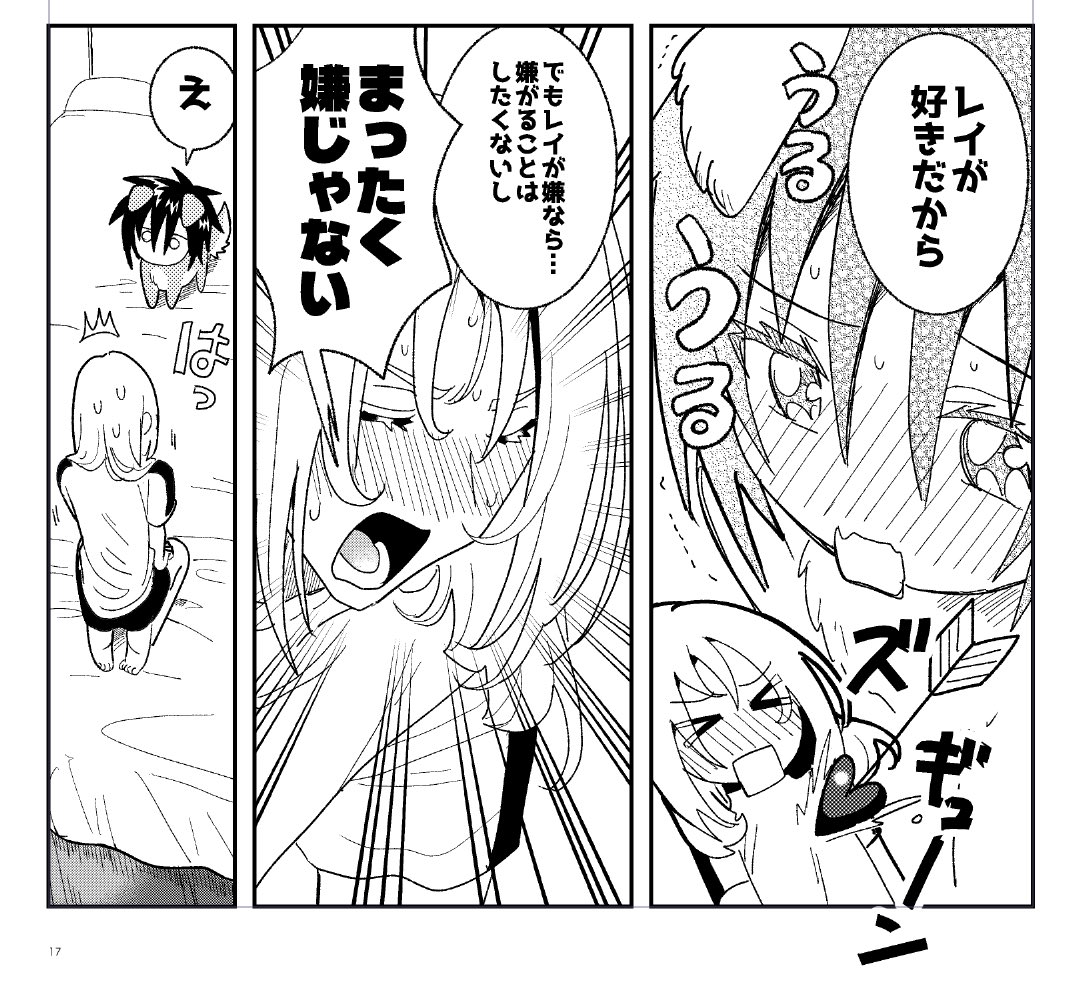 curry001244's tweet image. 🐶シン(シンレイ)