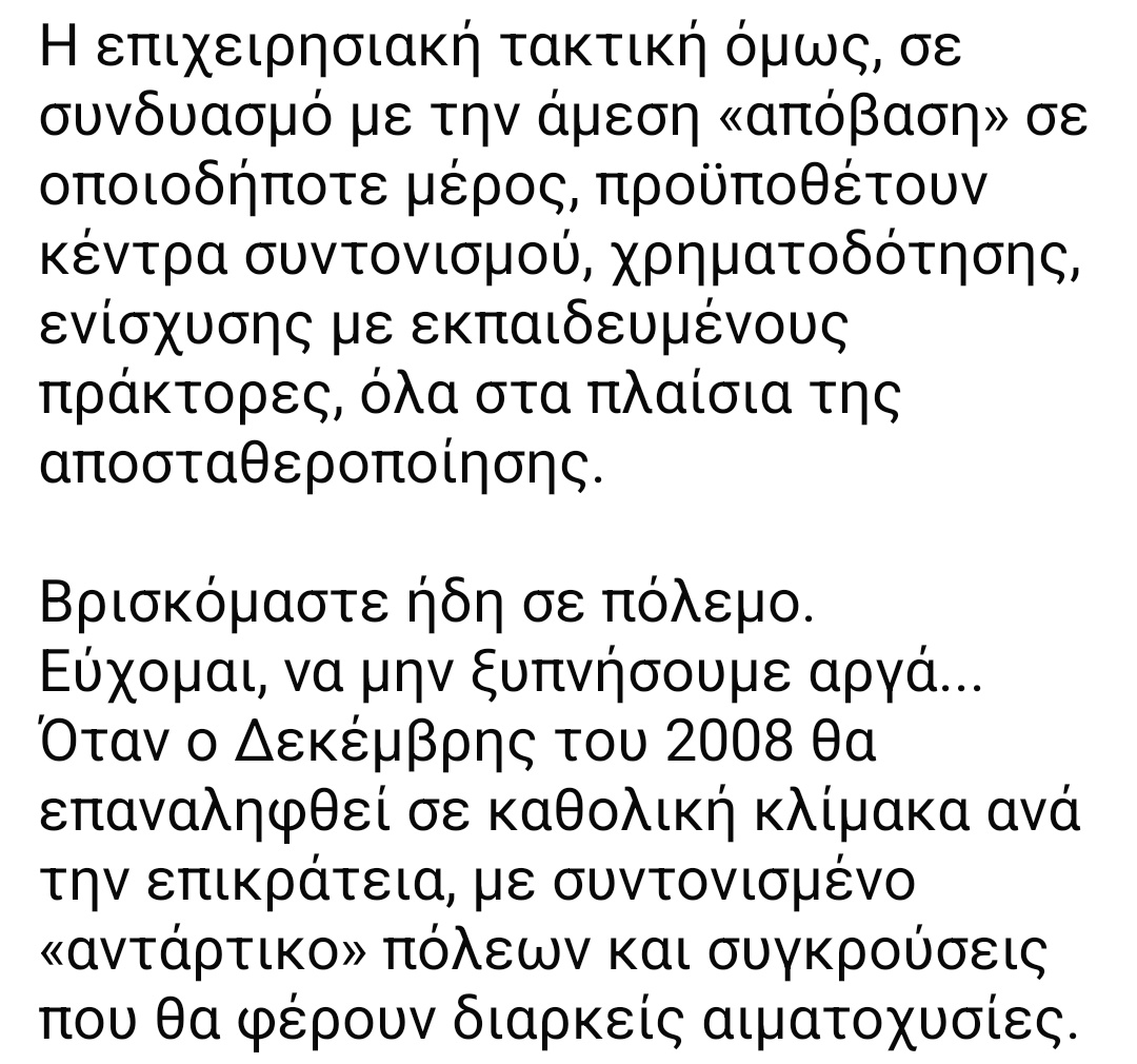 stavros2s's tweet image. 