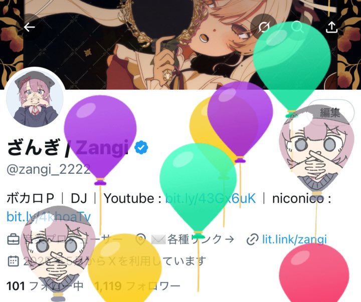 20になりました！！！🎂🎈
10代よりより活発にいきます！