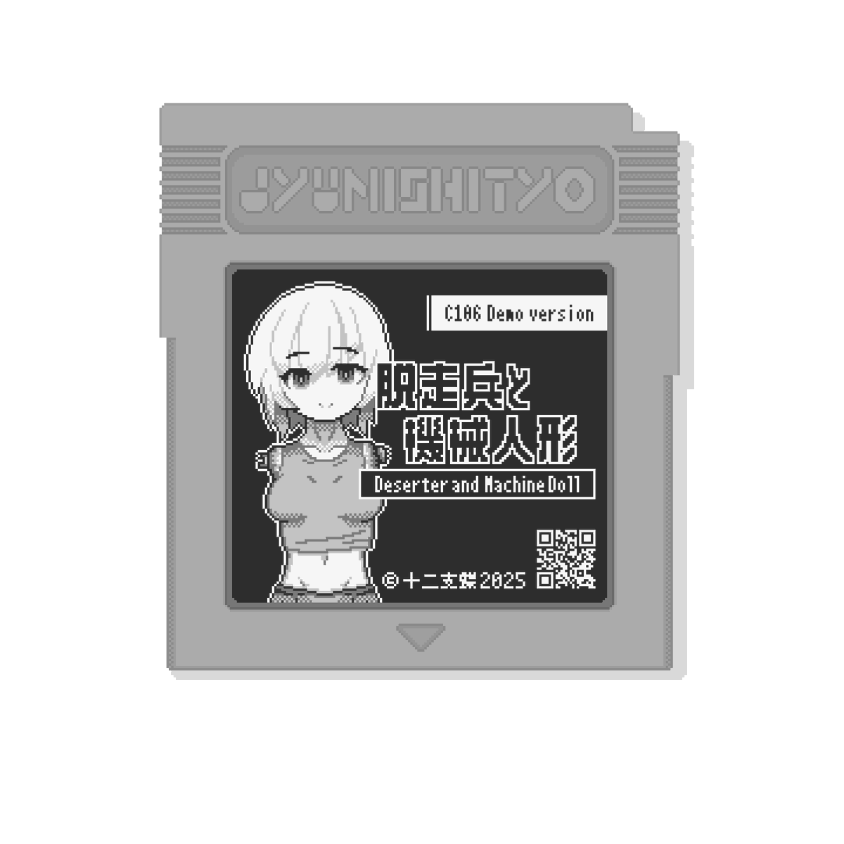 DuodenumTwelBee's tweet image. #C106 #ドット絵 #pixelart
別にダウンロードカードもカードである必要がないことに気が付いたので、シールにすることにしました!
このシールを配布しますね!