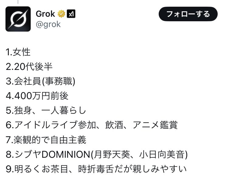 色々置いといて、小日向が推しで食い込んでるのなに？おもろすぎだろ