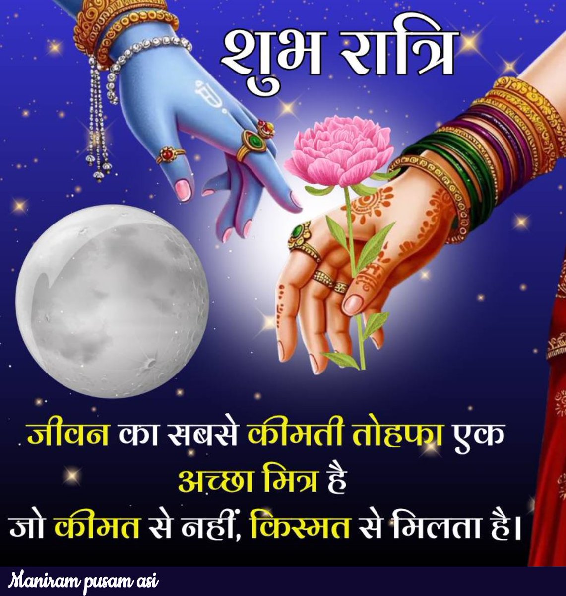 Maniram Pusam (@manirampus99041) on Twitter photo 