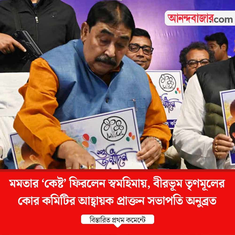 subhaji26972013's tweet image. চটিচাটা চামচারা তাড়াতাড়ি পদোন্নতি পেতে West Bengal Police & Kolkata Police এর বউ ও মা বা বাড়ির মহিলাদের বেশী বেশি গালি দিয়ে ভিডিও আপলোড করুন FB তে।