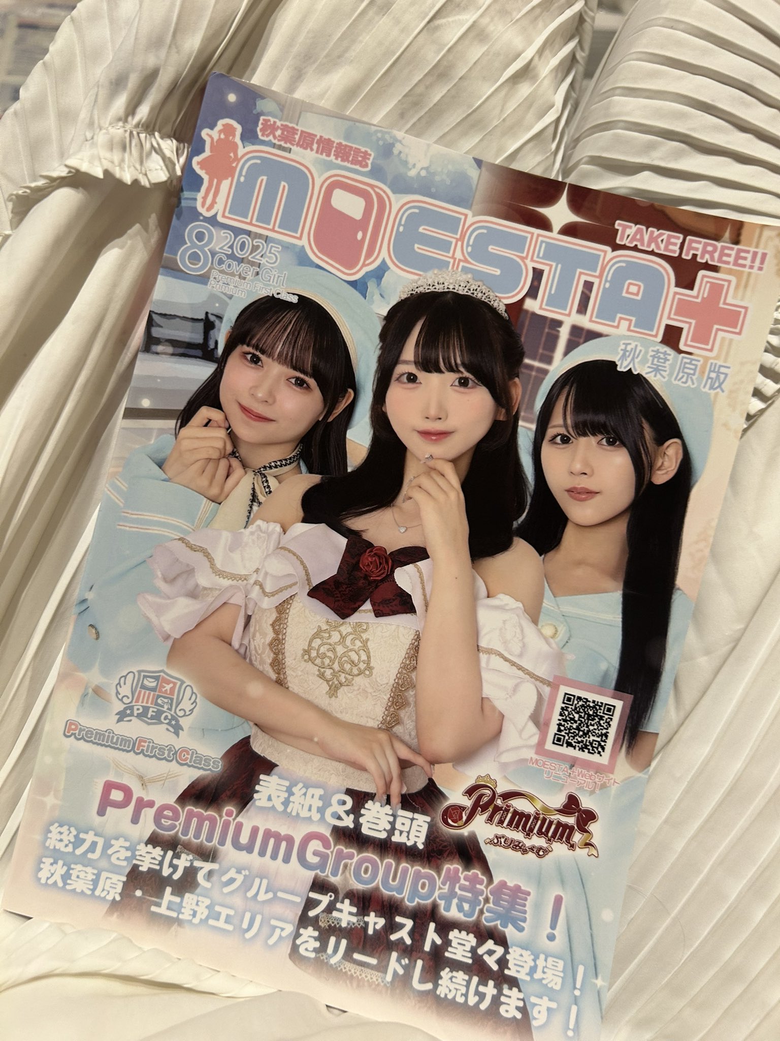 はなすずです。 すず♡ on X: 