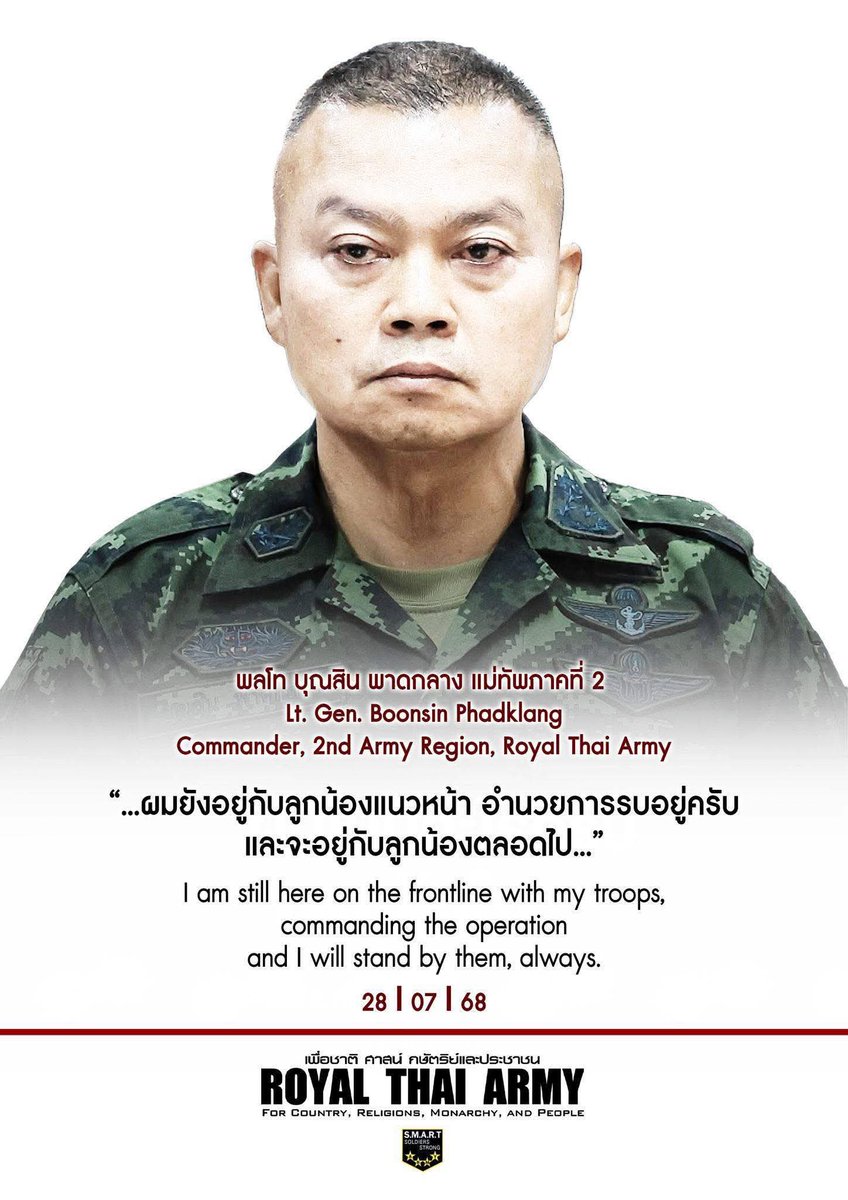 Catter65422769's tweet image. 3 ทุ่มกว่า ยังยิงมาไม่หยุด

ยิงมายิงกลับ ไม่โกง 💂🇹🇭