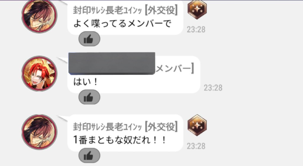 blue_bloom12's tweet image. 私がまともであることの証明