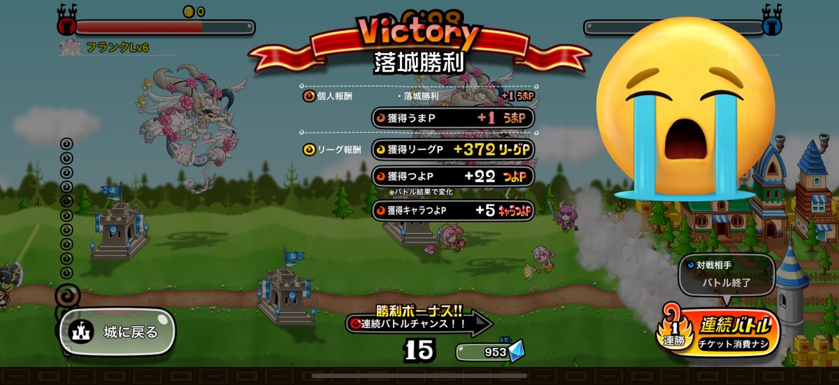 flanklv5's tweet photo. 抜かれたから走り出したらキャラグラやってない人に50吸われて
そこから全勝するもマッチングに恵まれなかった！
最後祈りながら18以上貰えたら銀フレ…泣いた😭

次回頑張ります😭😭😭

#ロボガ https://t.co/gFnIGBdguO