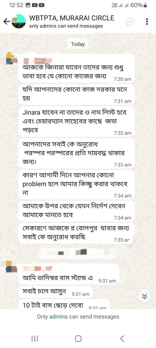 Koustav Bagchi - Official (@koustavcp) on Twitter photo āĻŦā§āϞāĻĒā§āϰ⧠āĻĒāĻĻāϝāĻžāϤā§āϰāĻž āĻāϰāĻŦā§āύ āĻŽā§āĻā§āϝāĻŽāύā§āϤā§āϰā§, āĻāĻŋāύā§āϤ⧠āϞā§āĻāĻāύ āĻšāĻā§āĻā§āύāĻžāĨ¤
āϞā§āĻāĻāύ āĻā§āĻāĻžāĻĄāĻŧ āĻāϰāϤ⧠āĻĒāĻļā§āĻāĻŋāĻŽāĻŦāĻā§āĻ āϤā§āĻŖāĻŽā§āϞ āĻĒā§āϰāĻžāĻĨāĻŽāĻŋāĻ āĻļāĻŋāĻā§āώāĻ āϏāĻŽāĻŋāϤāĻŋāϰ āĻŽāϰāĻŋāϝāĻŧāĻž āĻĒā§āϰāĻā§āώā§āĻāĻž!
āĻĒāĻĄāĻŧā§ āĻĻā§āĻā§āύ, āĻāĻšāĻž,
āĻāĻžāĻā§āϰ āϞā§āĻ āĻ āĻĒā§āϰāĻā§āĻāύā§āύ āĻšā§āĻŽāĻāĻŋāϰ āĻāĻŋ āĻ
āĻĒā§āϰā§āĻŦ āϝā§āĻāϞāĻŦāύā§āĻĻā§!
#āĻĻāĻĢāĻžāĻāĻāĻĻāĻžāĻŦāĻŋāĻāĻāĻŽā§āĻā§āϝāĻŽāύā§āϤā§āϰā§āϰāĻĒāĻĻāϤā§āϝāĻžāĻ #SoibeNaAarBangla #hirokranibyebye āĻŦā§āϞāĻĒā§āϰ⧠āĻĒāĻĻāϝāĻžāϤā§āϰāĻž āĻāϰāĻŦā§āύ āĻŽā§āĻā§āϝāĻŽāύā§āϤā§āϰā§, āĻāĻŋāύā§āϤ⧠āϞā§āĻāĻāύ āĻšāĻā§āĻā§āύāĻžāĨ¤
āϞā§āĻāĻāύ āĻā§āĻāĻžāĻĄāĻŧ āĻāϰāϤ⧠āĻĒāĻļā§āĻāĻŋāĻŽāĻŦāĻā§āĻ āϤā§āĻŖāĻŽā§āϞ āĻĒā§āϰāĻžāĻĨāĻŽāĻŋāĻ āĻļāĻŋāĻā§āώāĻ āϏāĻŽāĻŋāϤāĻŋāϰ āĻŽāϰāĻŋāϝāĻŧāĻž āĻĒā§āϰāĻā§āώā§āĻāĻž!
āĻĒāĻĄāĻŧā§ āĻĻā§āĻā§āύ, āĻāĻšāĻž,
āĻāĻžāĻā§āϰ āϞā§āĻ āĻ āĻĒā§āϰāĻā§āĻāύā§āύ āĻšā§āĻŽāĻāĻŋāϰ āĻāĻŋ āĻ
āĻĒā§āϰā§āĻŦ āϝā§āĻāϞāĻŦāύā§āĻĻā§!
#āĻĻāĻĢāĻžāĻāĻāĻĻāĻžāĻŦāĻŋāĻāĻāĻŽā§āĻā§āϝāĻŽāύā§āϤā§āϰā§āϰāĻĒāĻĻāϤā§āϝāĻžāĻ #SoibeNaAarBangla #hirokranibyebye