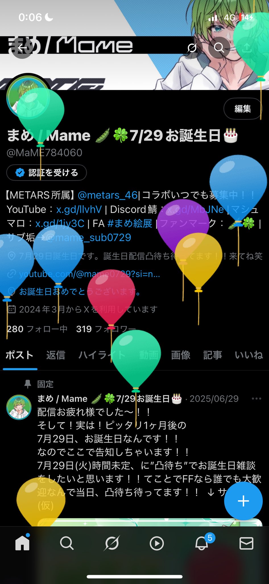 ♡まめ♡様 リクエスト 6点 まとめ商品 252954 BD BBL TM ヒツジ血液寒天培地 Z ベクトン