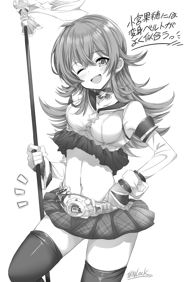 🎀果穂ちゃん🎀お誕生日おめでとう～♪🥳🎉🎂
(果穂ちゃんはスラリと大人の様に高身長なのに特撮ヒーロー🦸が大好きな元気っ子というミスマッチさが可愛いアイドルちゃんです!✨)
#小宮果穂誕生祭2025 
#小宮果穂生誕祭2025 
#小宮果穂 #シャニマス 