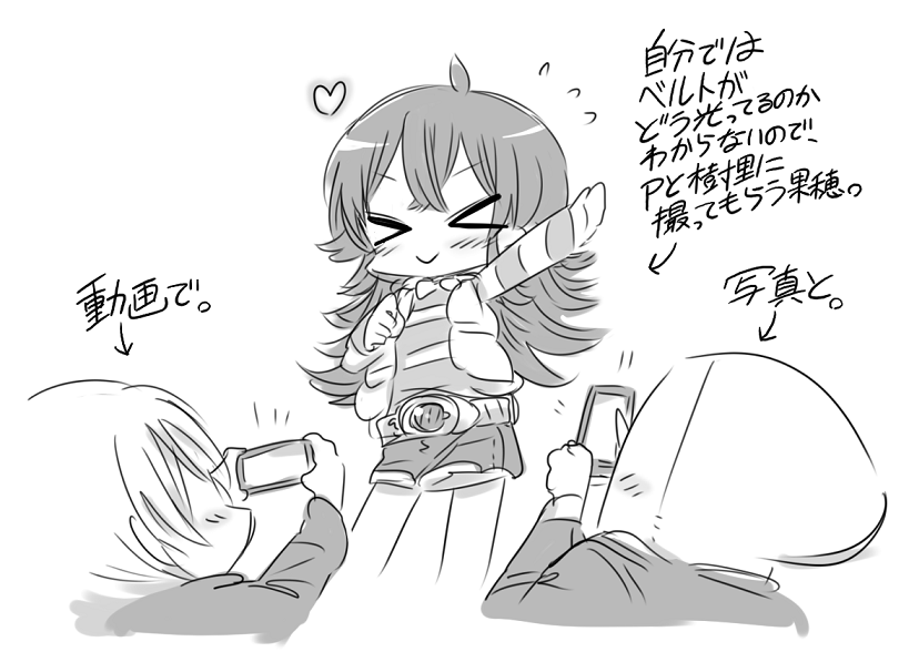 🎀果穂ちゃん🎀お誕生日おめでとう～♪🥳🎉🎂
(果穂ちゃんはスラリと大人の様に高身長なのに特撮ヒーロー🦸が大好きな元気っ子というミスマッチさが可愛いアイドルちゃんです!✨)
#小宮果穂誕生祭2025 
#小宮果穂生誕祭2025 
#小宮果穂 #シャニマス 