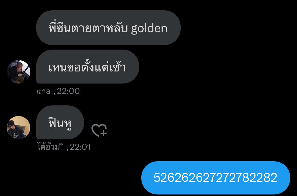 getboys97's tweet image. จั๊นตายตาหลับ แต่รอเวอร์อื่นนะจะทีมั้ย ๆ_ุ__ุ