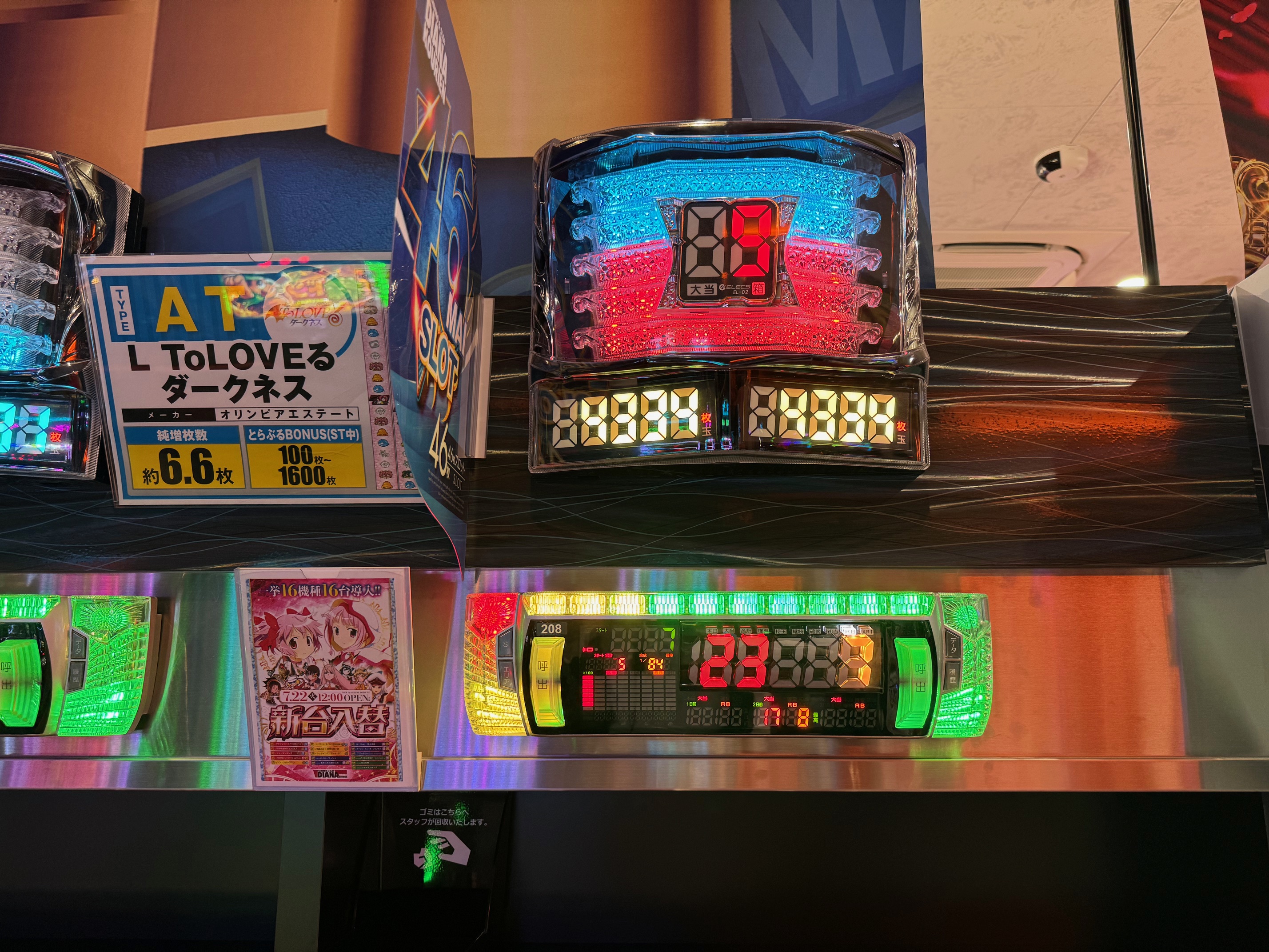 超激レア　ジャグラー ジャグ連祈願 ☆現在入手不可☆ ｱｲﾑｼﾞｬｸﾞﾗｰEX - Search / X