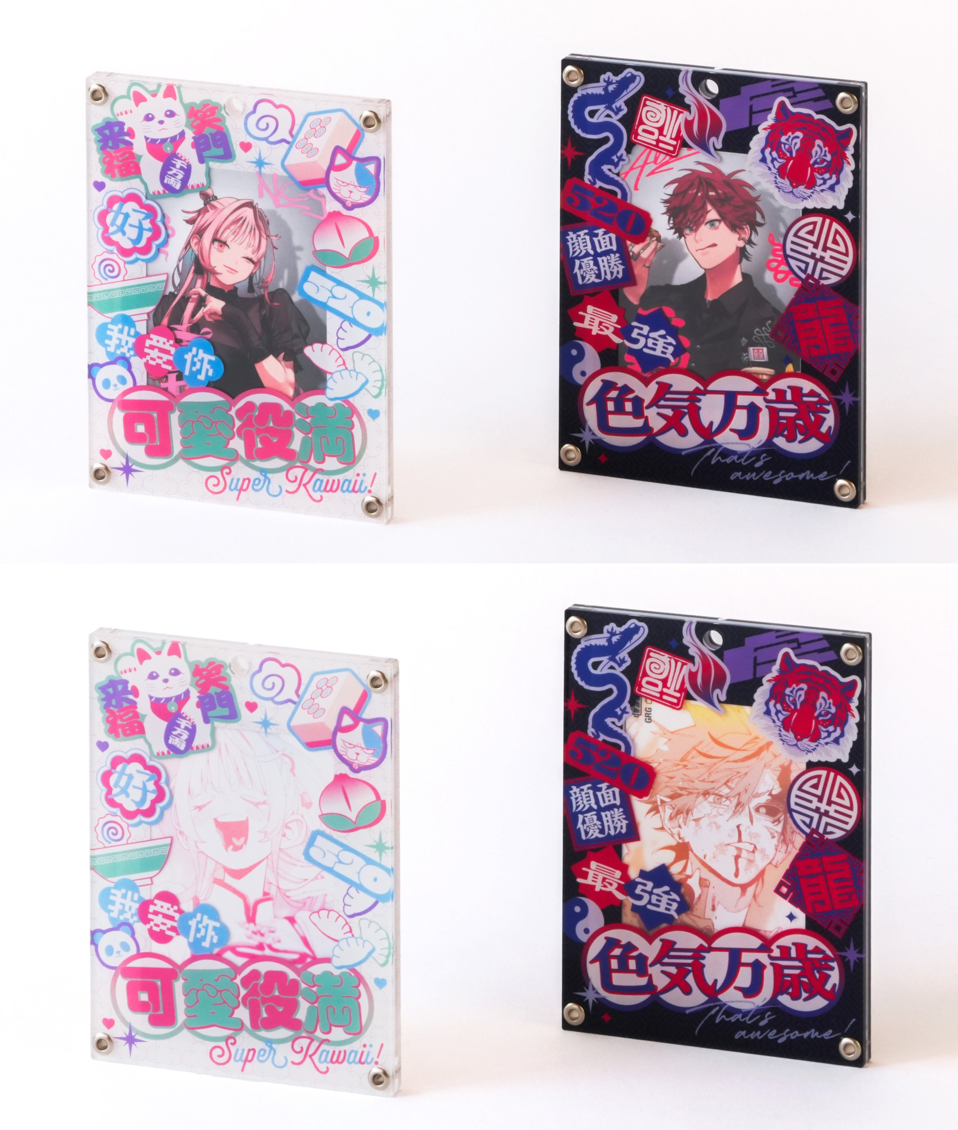 極楽街 グッズセット 極楽街 グッズ情報！ (@gokurakugai_gc) / X