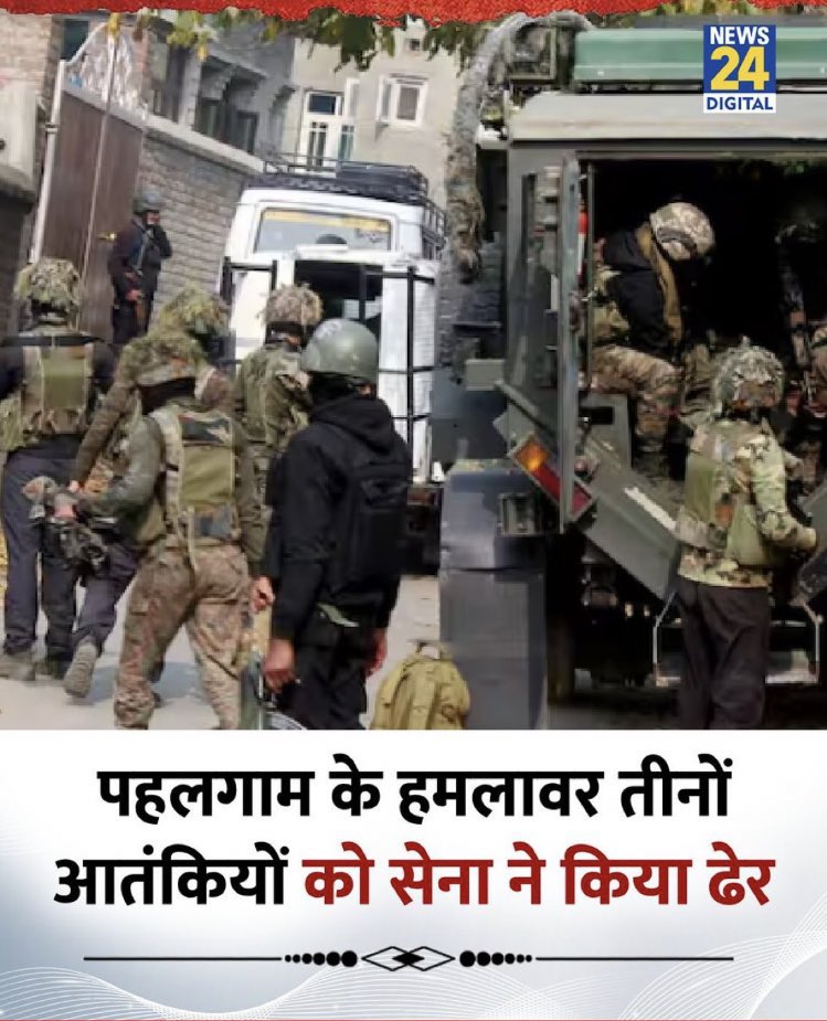 Sandeep59658539's tweet image. मोदी जी का अलग ही स्वैग है , संसद में ऑपरेशन सिंदूर पर चर्चा के साथ ही 72 हूरों के पास भेज दिया |
#monsoonsession2025
@iarunchaudhary @vatsyayan_bp @DrDMKala4 @JatashankarDu17 @Girishjoshi4Bjp @voice_of_hindu2