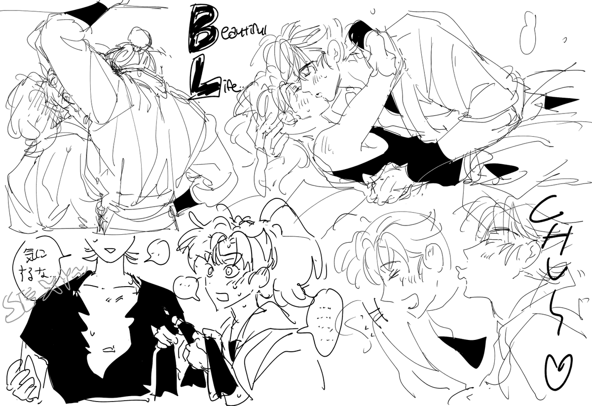 ju_saa4's tweet image. 留伊 rkgk