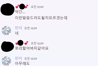 hamofwar36's tweet image. 트친들이 이런말할때마다 웃겨서 쓰러짐