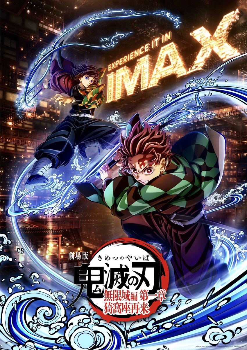 劇場版 鬼滅の刃 無限城編
第一章 猗窩座再来

IMAXでようやく観てきました
胡蝶しのぶに一番感動しました🥲
