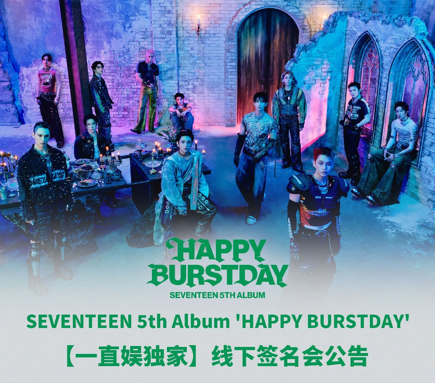 SEVENTEEN SCHEDULE 🎂⚡ on X: 