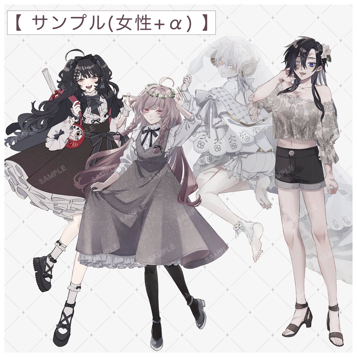 【🌝立ち絵プレゼント企画🌝】

来月は私の誕生日があるので🌺🐠🐚
TRPGで使える立ち絵、プレゼントします☀️‼️

✧当選人数：1人
✧参加方法：このポストをRP！
✧応募期間：7/31 23:59まで
✧納期目安：8月中

＃無償企画