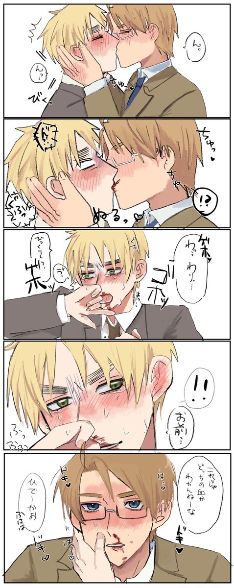 r649058's tweet image. ド深夜だし過去絵再掲しちゃお〜☝️
※べいえい
※全部1枚ずつの漫画