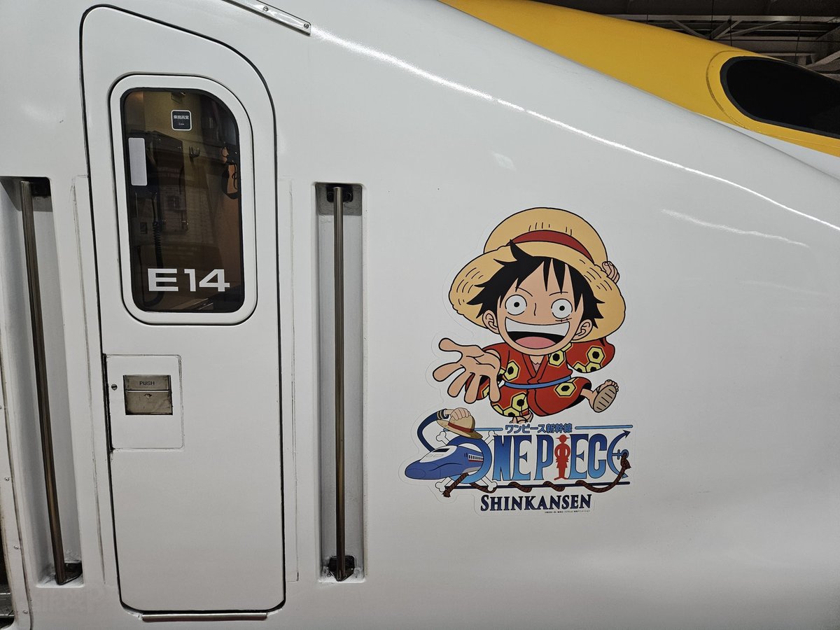 PookiePiece's tweet image. onepiece train in Japan