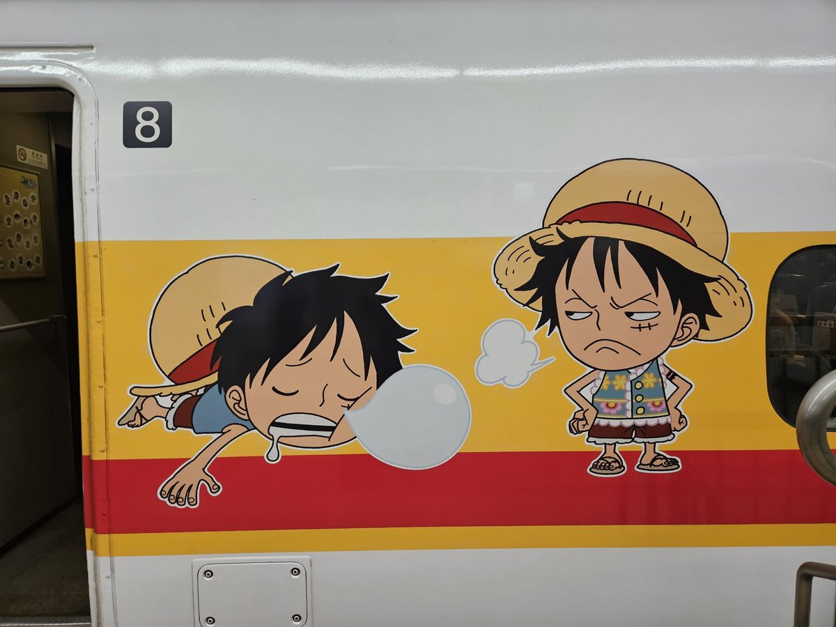 PookiePiece's tweet image. onepiece train in Japan