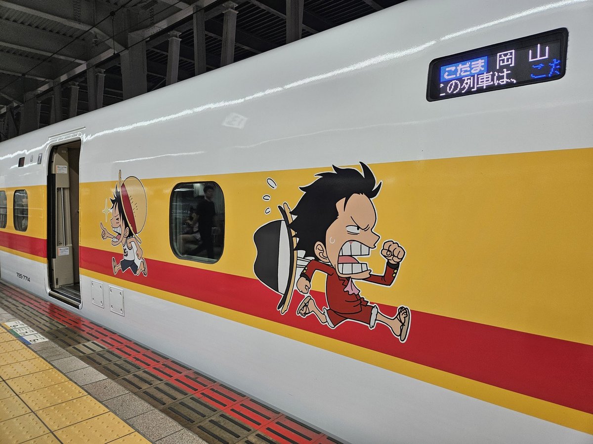 PookiePiece's tweet image. onepiece train in Japan