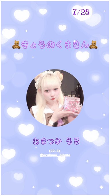 らいぶべあ