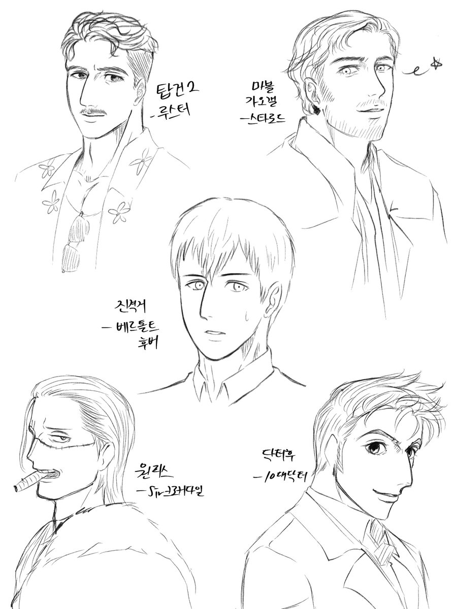 Holymincho's tweet image. 최근 몇년간 1년 이상 팠던 구최애들과 베르톨트