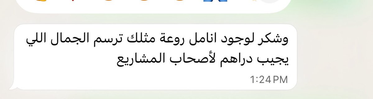 Contentwrier's tweet photo. اعتقد احنا اول وكـالة تسويقية نبدأ بأفكار اليوم الوطني 😂🫣

الحماس مليييون ، والحمد لله النتيجة قد التوقع وأكثر 💚👏 https://t.co/uaa5eG6xGc