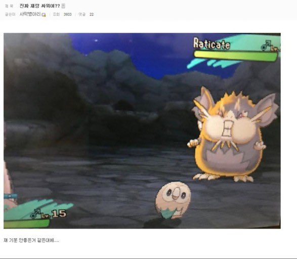 MKMusKet_3's tweet image. 저 보스범 보다가 흑발범 보니까 너무 말랑함
그냥 이 짤 가틈