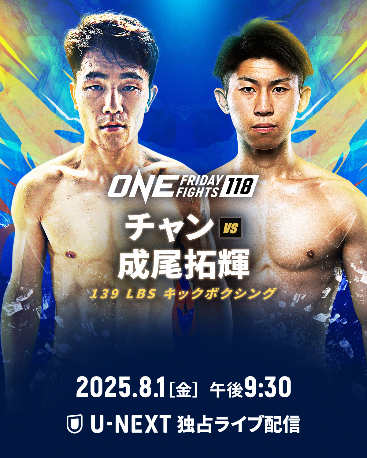 【早い者勝ち】TBNW ぼすうる BossNoeul 試写会 限定ポスター 早い者勝ち】TBNW ぼすうる BossNoeul 試写会 限定ポスター