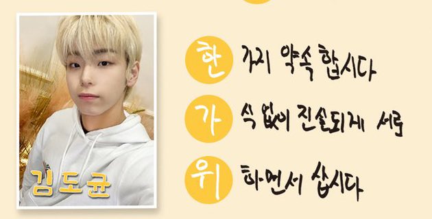 xohcyk's tweet image. 어린이답게 굴어;;