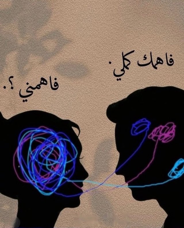 Gzzuly's tweet image. النعمة احياناً تكون شخص يفهمّك.🤎
