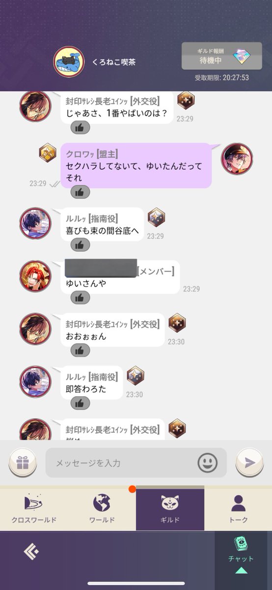 blue_bloom12's tweet image. ちなみに1番やばいやつは即答されてました