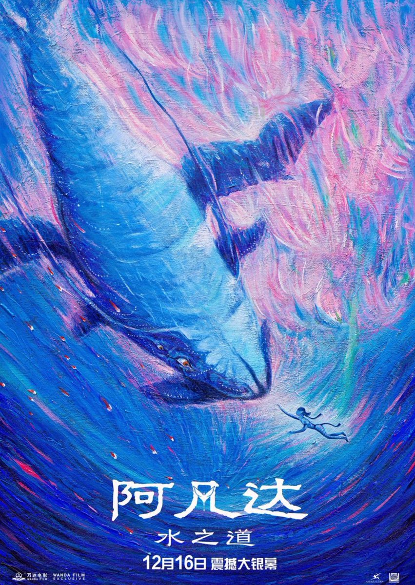 interstellifer's tweet image. thinking about the chinese posters for the way of water, i can’t wait to see what they cook up for fire and ash