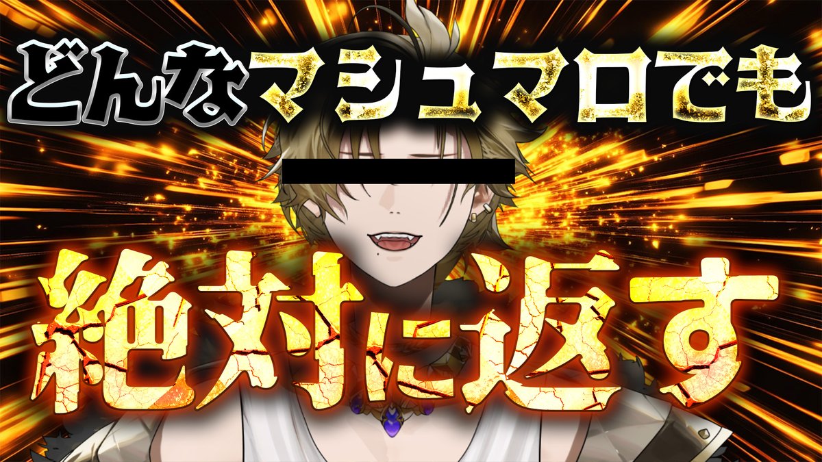 _aki_sumeragi's tweet image. みな!!配信来てくれてありがとうううう!!!!
ちょっと短かったかもしれないけど、また配信するからよろしく!!
ゆっくり寝ましょう!!おやすみ!!