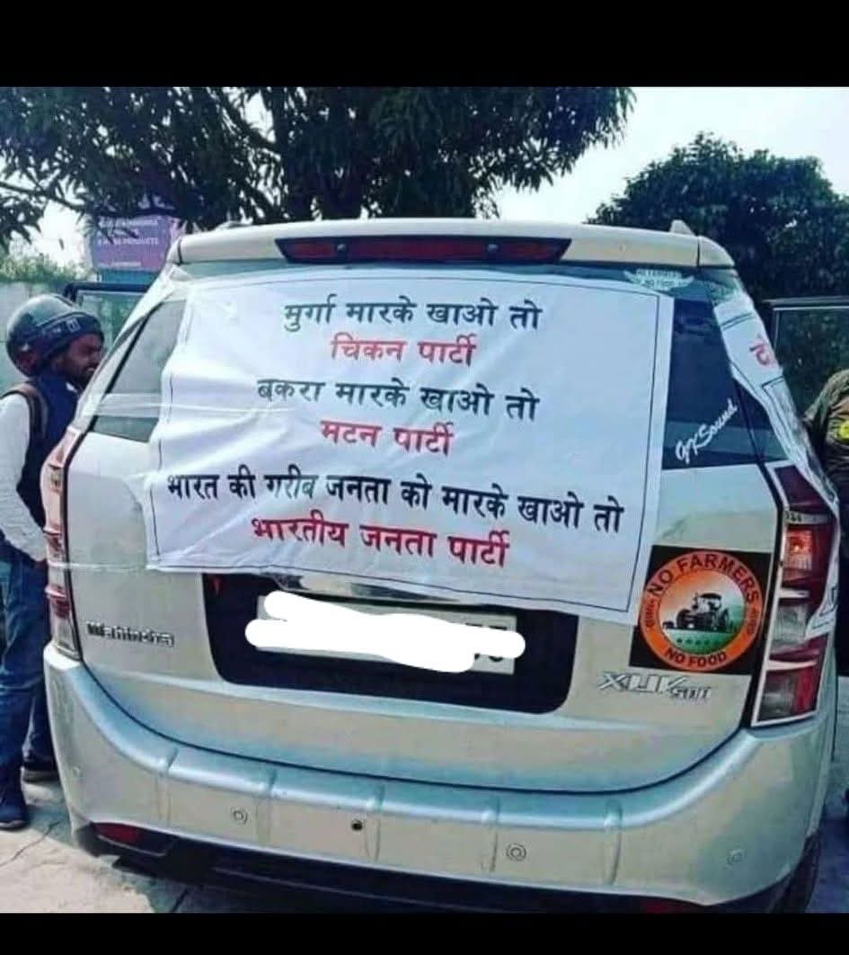 #भाजपा_का_विकास पूंजीपतियों के साथ, गरीब और मध्यम वर्ग जनता का सत्यानाश !