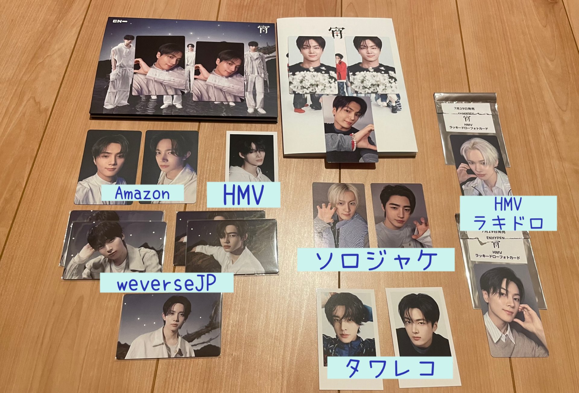ENHYPEN - ENHYPEN  エンハイフン 閃光 HMV特典トレカ ジョンウォン ラキドロ ENHYPEN ジョンウォン HMV特典 トレカ フライヤーセットCD