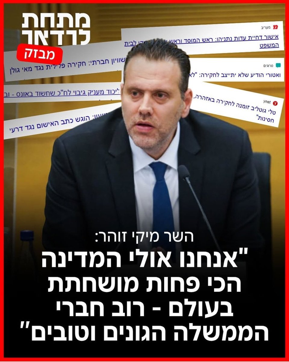 yayafink (יאיא פינק) tweet media