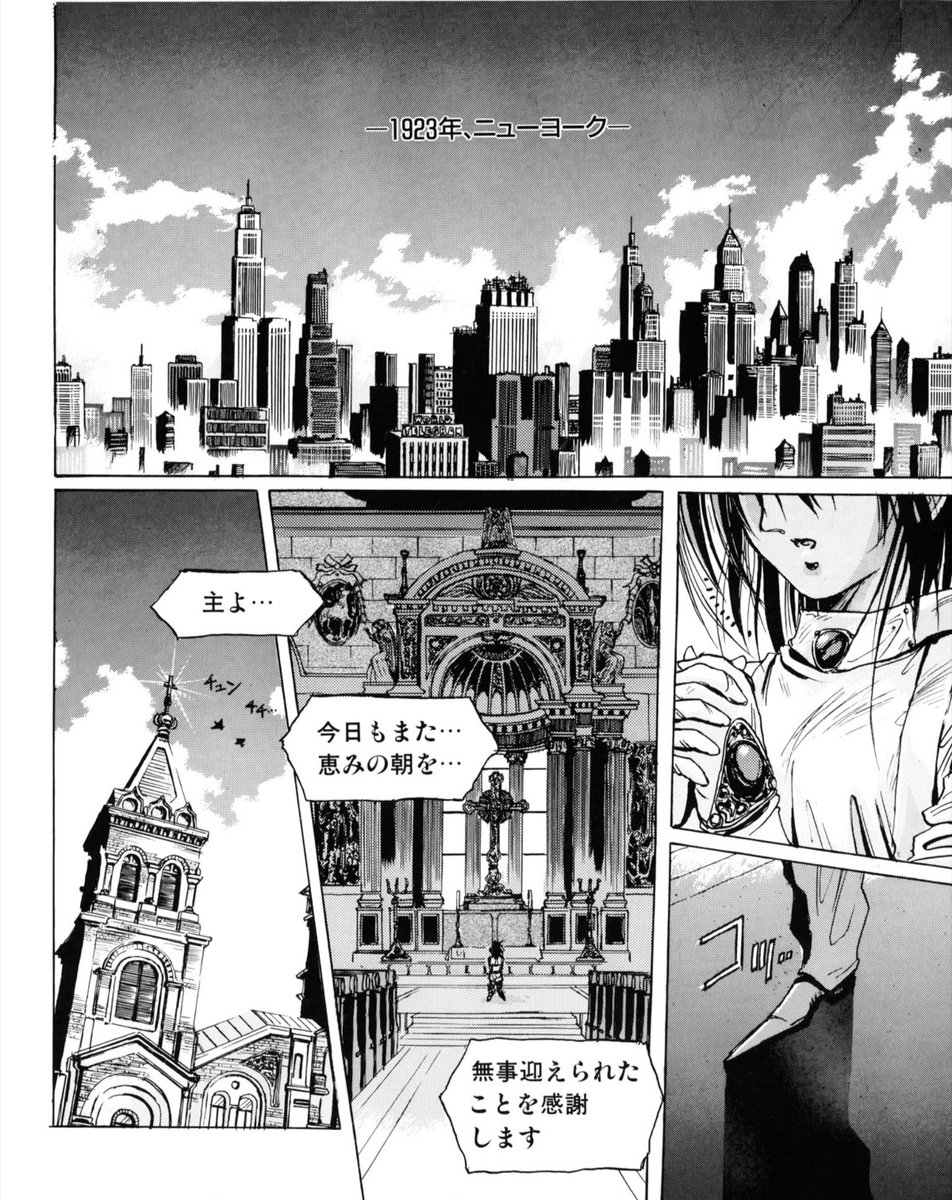 shinobi_sf's tweet image. El Viento | Manga
Published in the pages of Beep Mega Drive.
#Sega #MegaDrive #ElViento #Manga